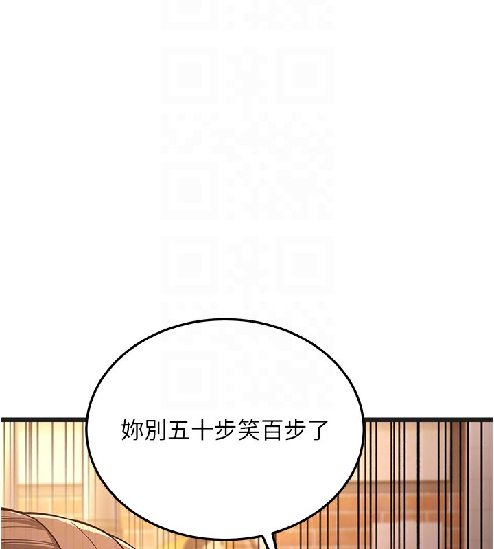 51P - 幼齿小阿姨