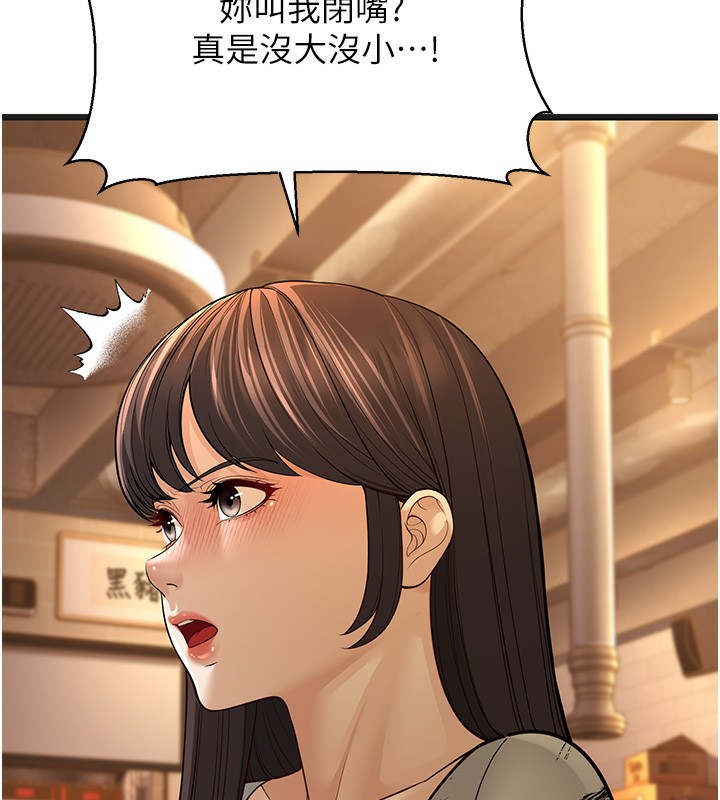 55P - 幼齿小阿姨