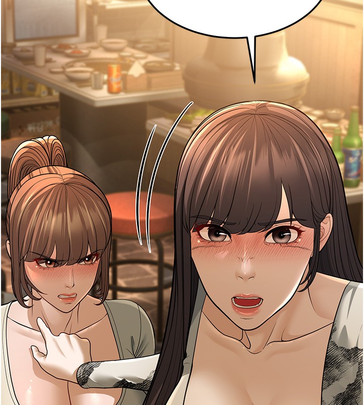 58P - 幼齿小阿姨