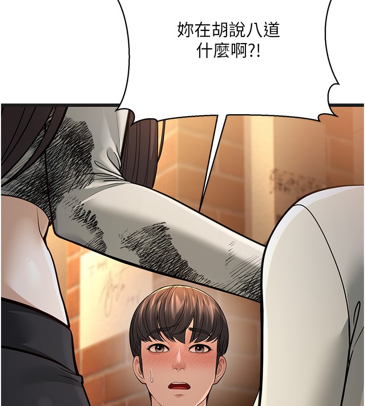 61P - 幼齿小阿姨