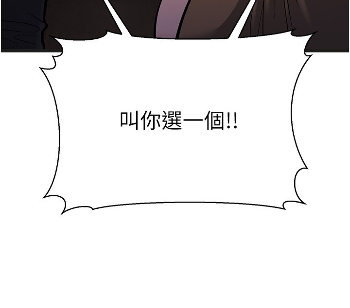 63P - 幼齿小阿姨