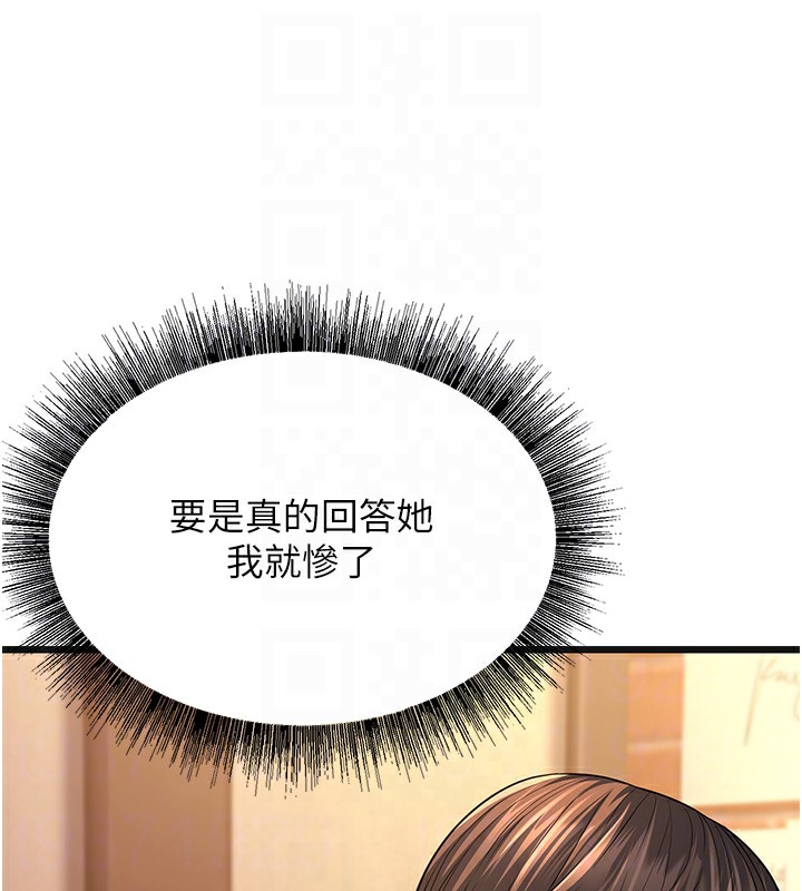 64P - 幼齿小阿姨