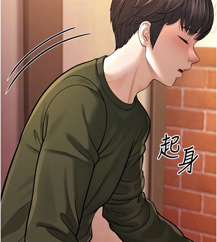 65P - 幼齿小阿姨