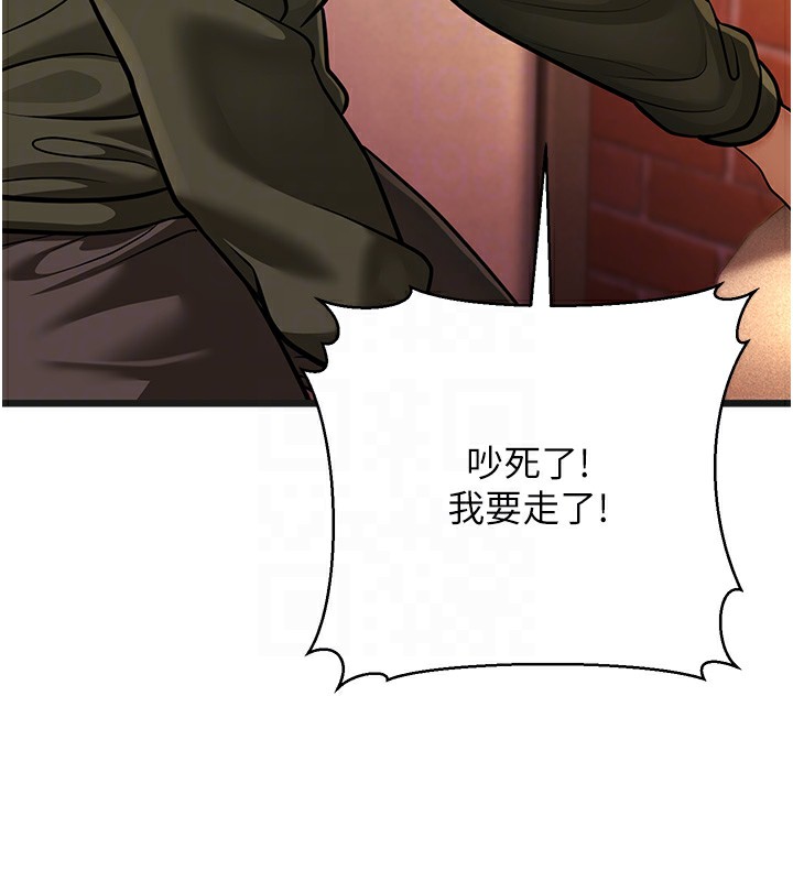 66P - 幼齿小阿姨