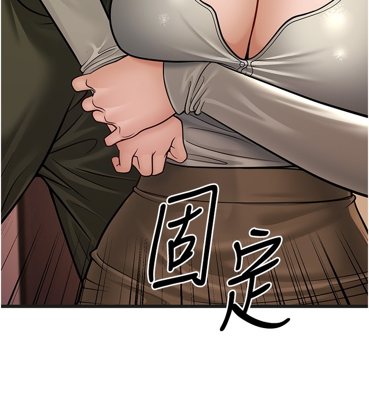 69P - 幼齿小阿姨