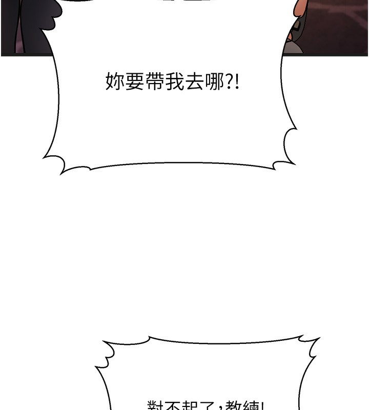 73P - 幼齿小阿姨