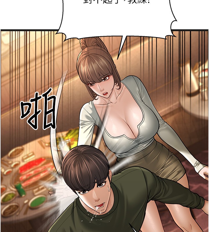 74P - 幼齿小阿姨