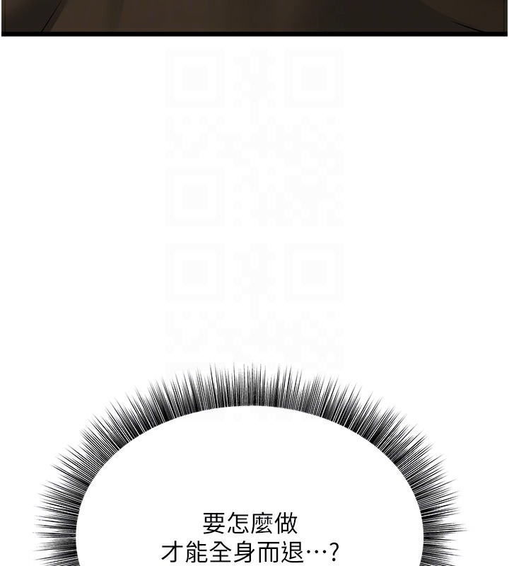 81P - 幼齿小阿姨