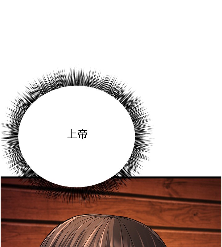 85P - 幼齿小阿姨