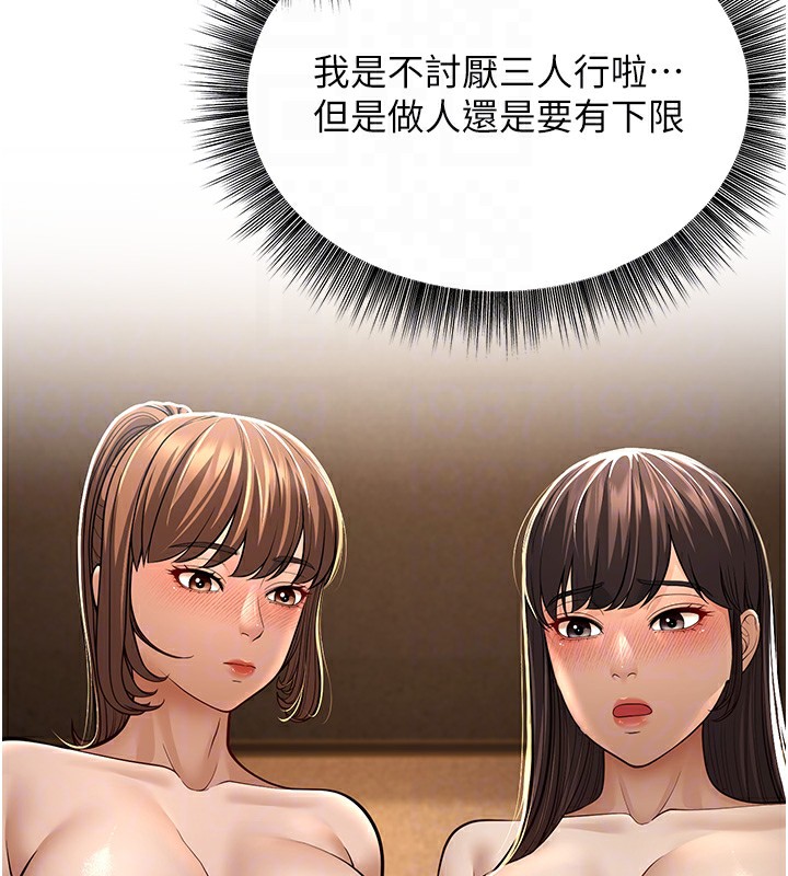 89P - 幼齿小阿姨
