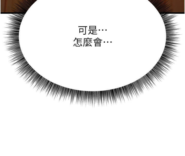 8P - 幼齿小阿姨