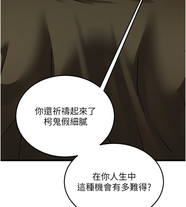 91P - 幼齿小阿姨