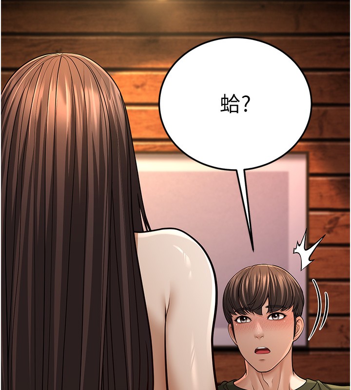 93P - 幼齿小阿姨