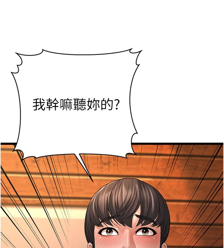 96P - 幼齿小阿姨