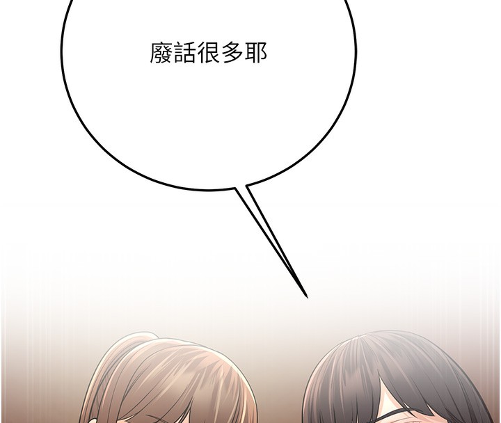 99P - 幼齿小阿姨