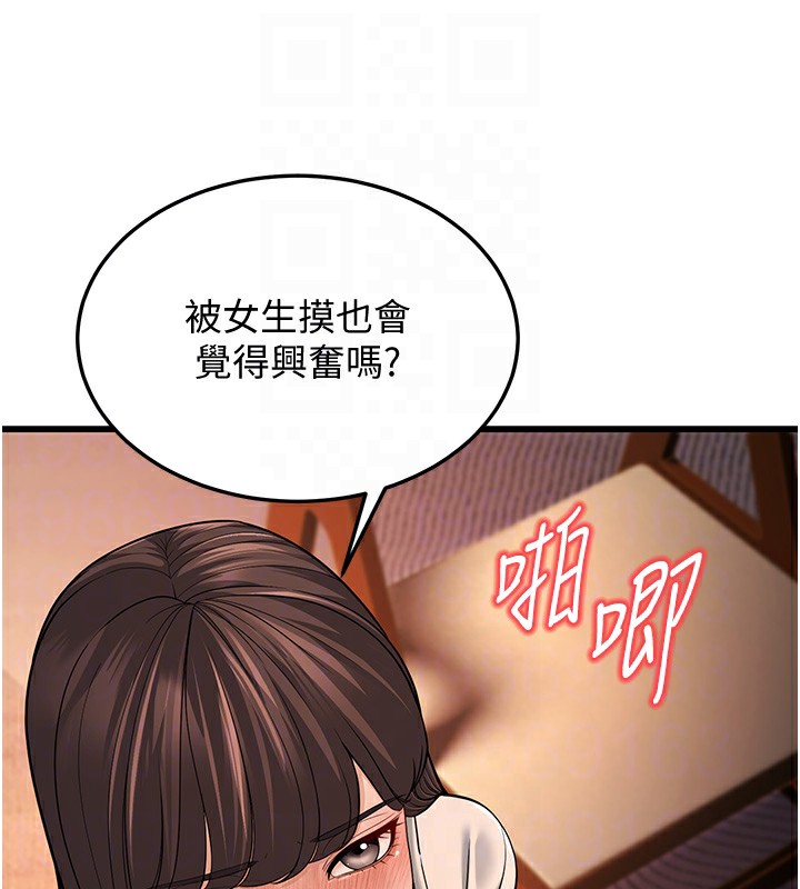 105P - 幼齿小阿姨