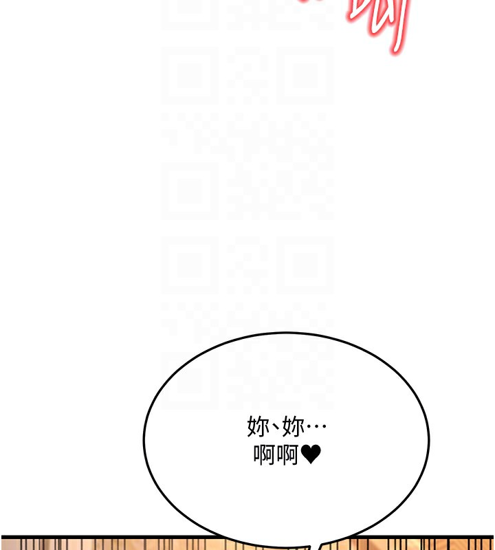 107P - 幼齿小阿姨
