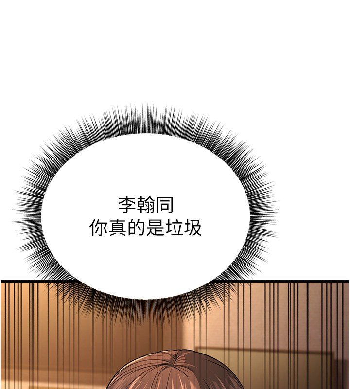 10P - 幼齿小阿姨