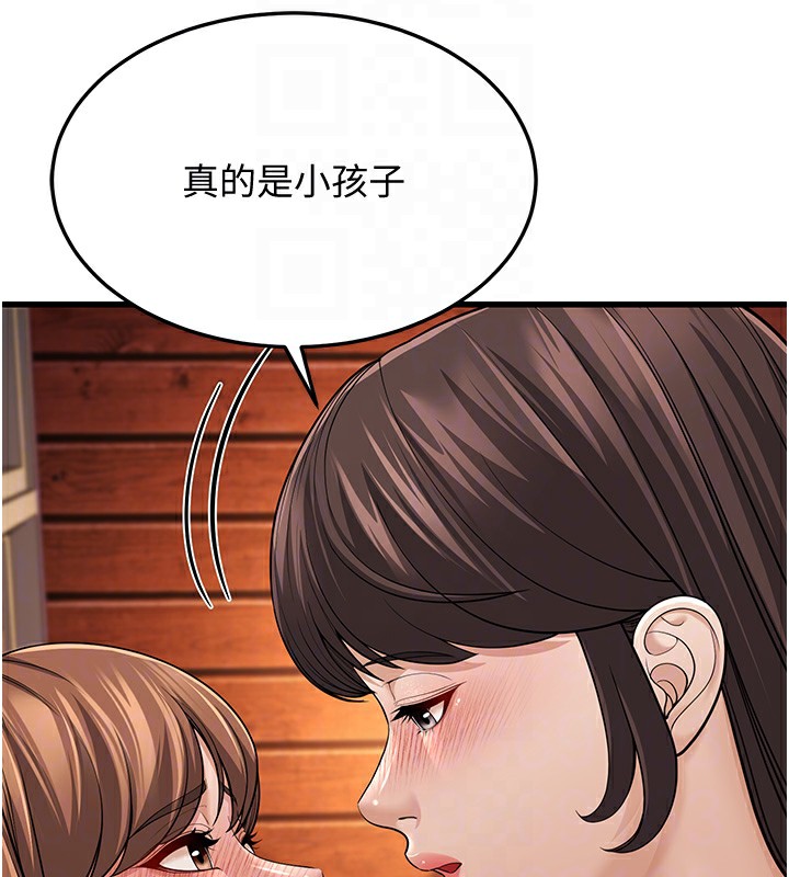 114P - 幼齿小阿姨