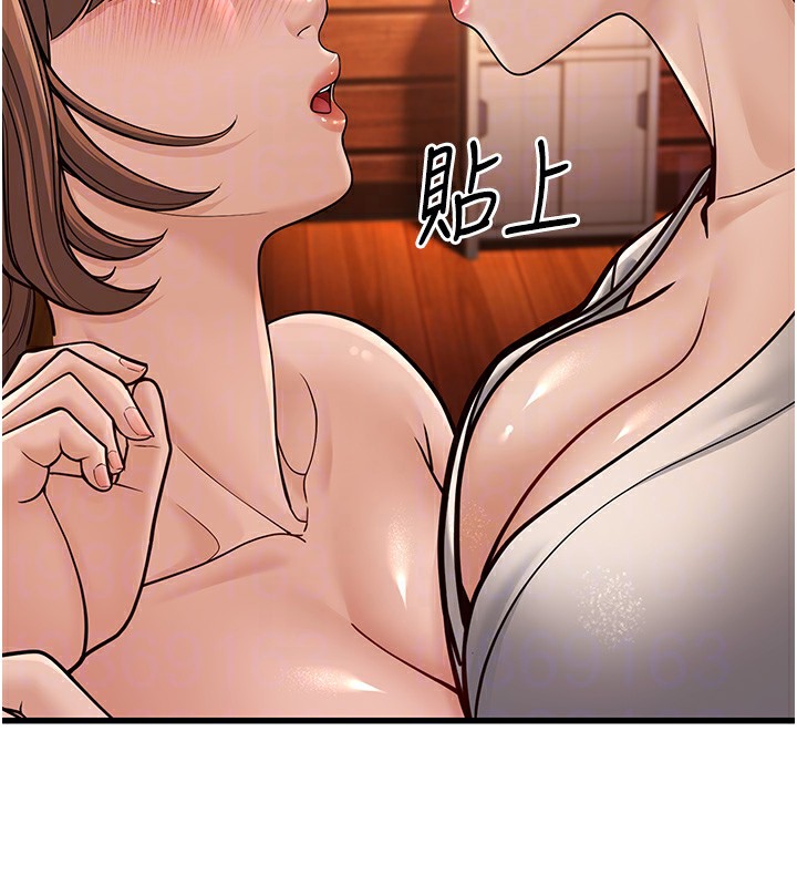 115P - 幼齿小阿姨