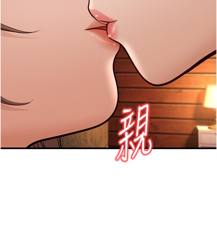 117P - 幼齿小阿姨