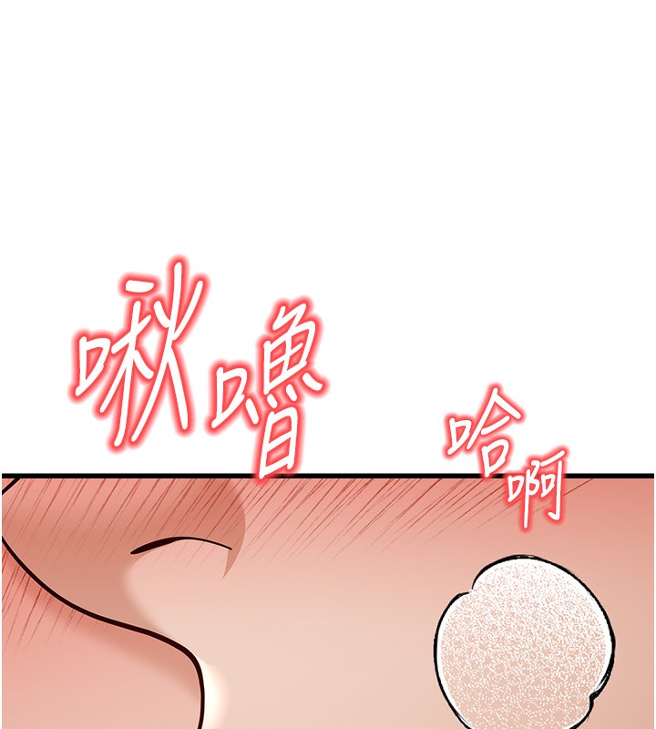 118P - 幼齿小阿姨