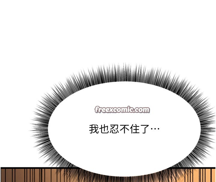 120P - 幼齿小阿姨