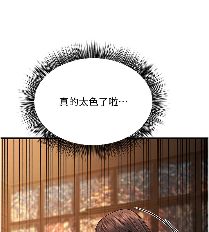 124P - 幼齿小阿姨
