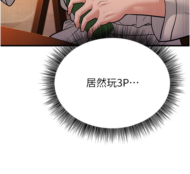 12P - 幼齿小阿姨