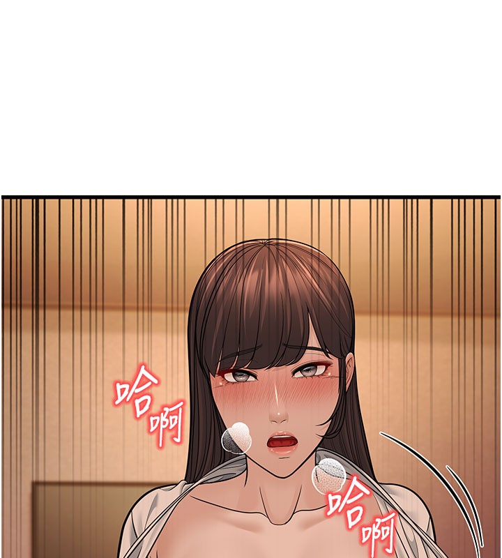 130P - 幼齿小阿姨