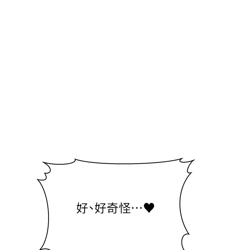 138P - 幼齿小阿姨