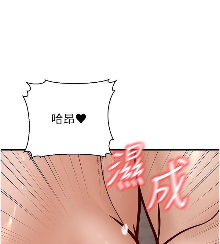 142P - 幼齿小阿姨
