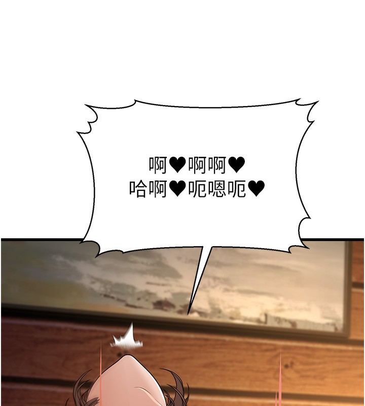 152P - 幼齿小阿姨