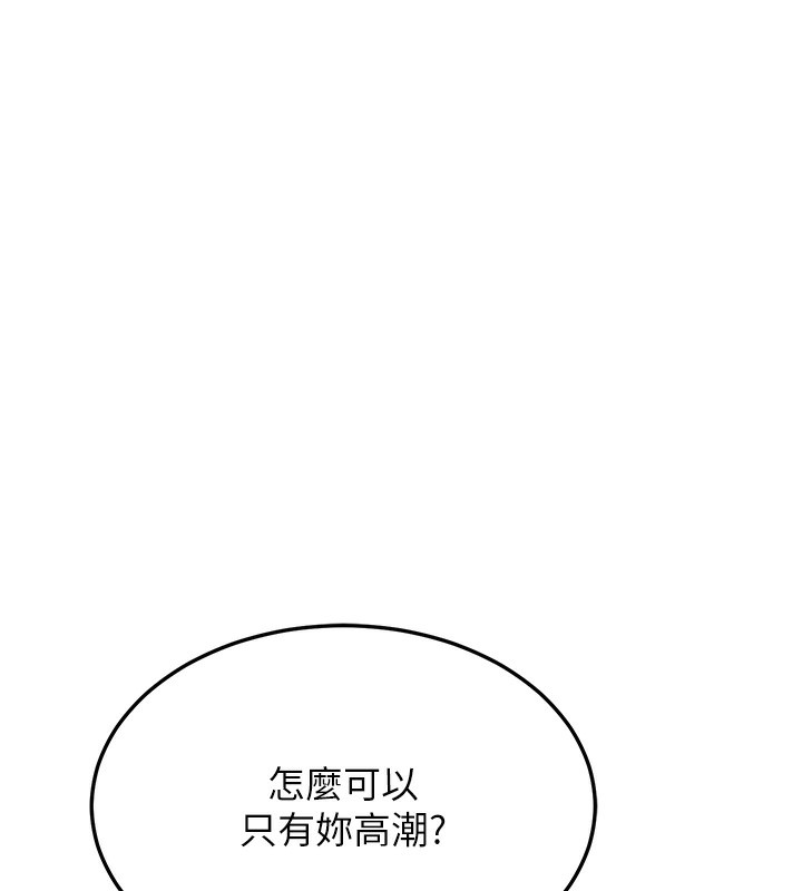 155P - 幼齿小阿姨