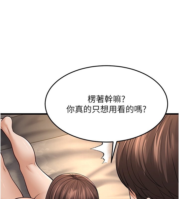 159P - 幼齿小阿姨