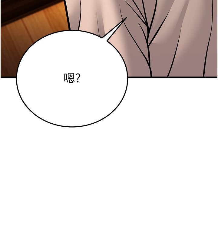 161P - 幼齿小阿姨