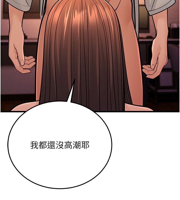 164P - 幼齿小阿姨