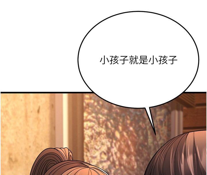 16P - 幼齿小阿姨