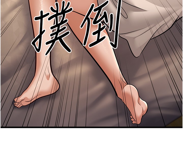 174P - 幼齿小阿姨