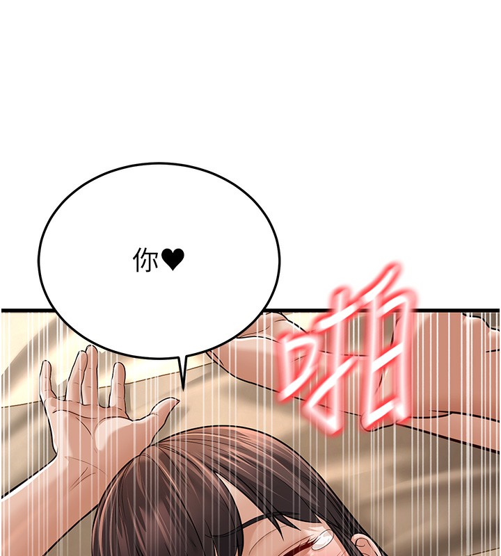 176P - 幼齿小阿姨