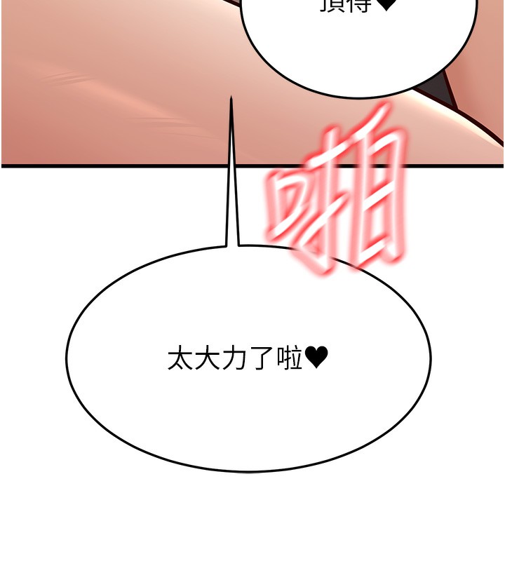 178P - 幼齿小阿姨