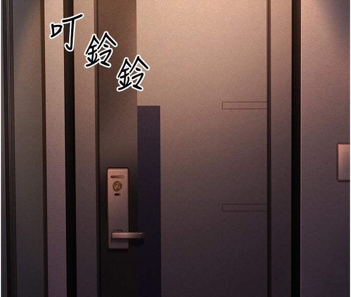 183P - 幼齿小阿姨