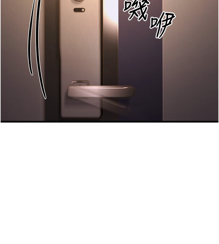 185P - 幼齿小阿姨
