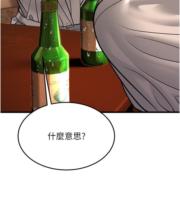 18P - 幼齿小阿姨