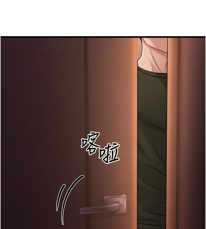 197P - 幼齿小阿姨