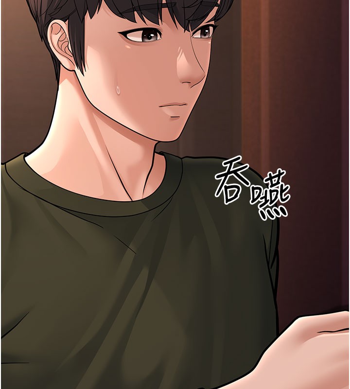 204P - 幼齿小阿姨