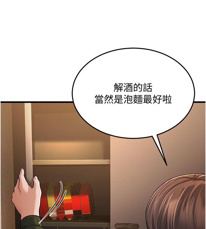 209P - 幼齿小阿姨
