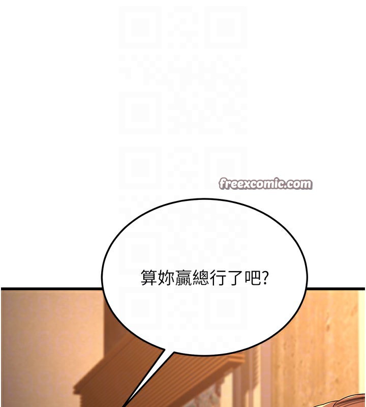 20P - 幼齿小阿姨