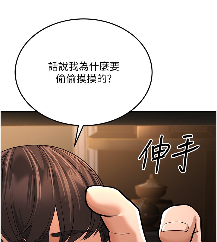 211P - 幼齿小阿姨