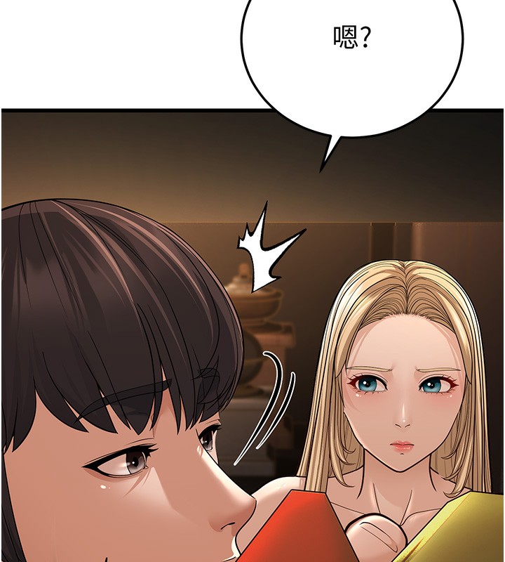 214P - 幼齿小阿姨